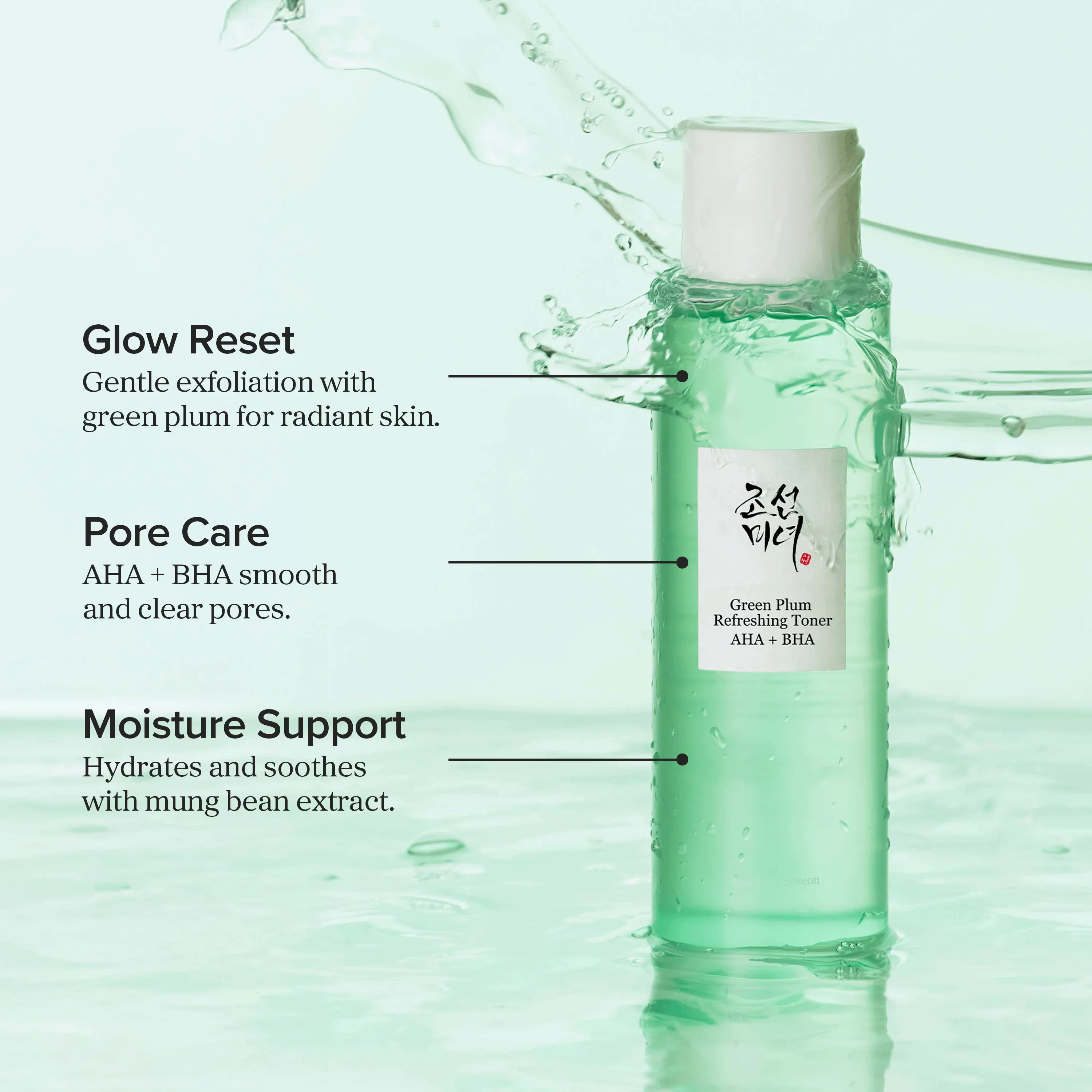Beauty of Joseon Green Plum Refreshing Toner AHA + BHA (150ml)