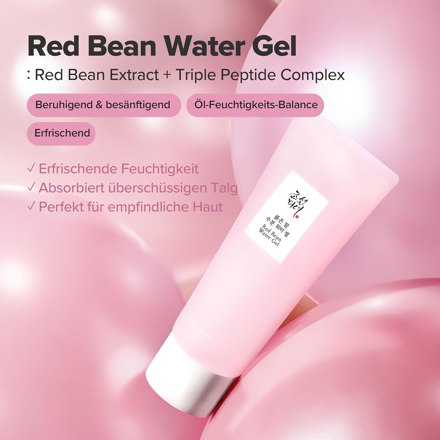 Beauty of Joseon Red Bean Water Gel (100ml)