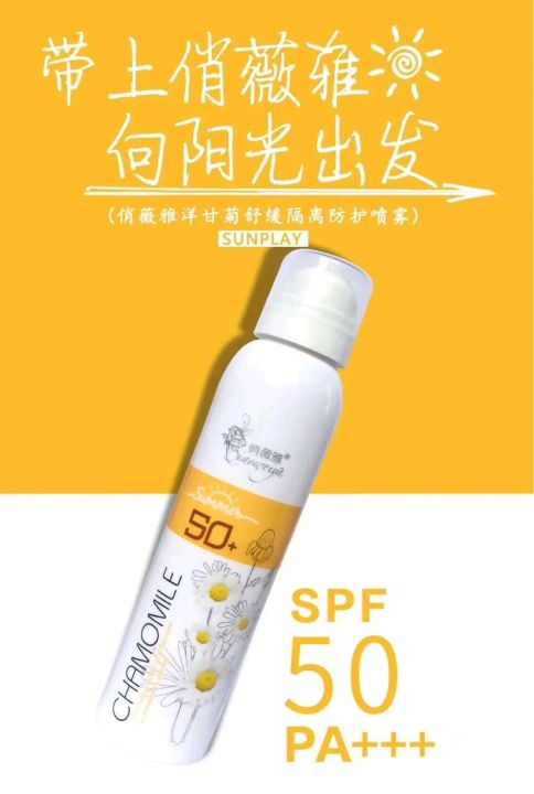 Chamomile Whitening Sunscreen Spray 200 Ml. SPF 50 + Orginal & Authentic / Barcode Verified.